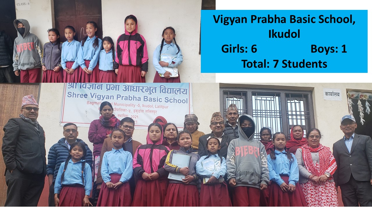 Scholarship distribution Feb 2026 - 8